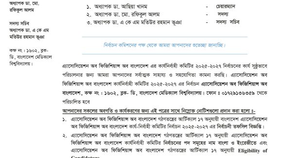 APB’s Election 2025-2027