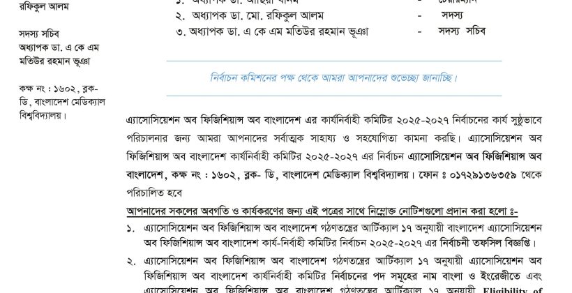 APB’s Election 2025-2027