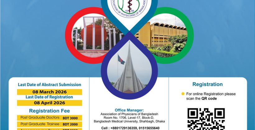 34th Annual Conference & International Scientific Session-2026